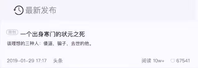 被封殺的女網紅咪蒙又回來了?曾坐擁千萬粉絲,被官媒痛批