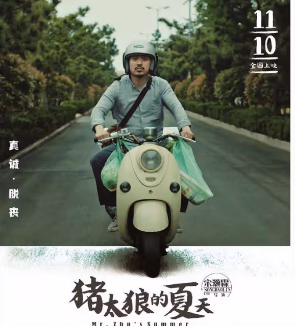 演員孫博因病離世,年僅41歲,姚晨悲痛發文送別昔日好友