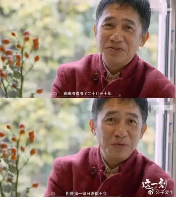 梁朝偉長居日本,劉嘉玲在港頻與富豪聚會,疑兩人各忙各的