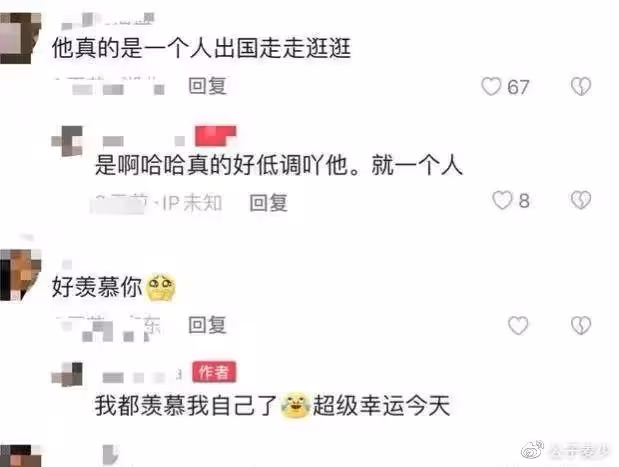 梁朝偉長居日本,劉嘉玲在港頻與富豪聚會,疑兩人各忙各的