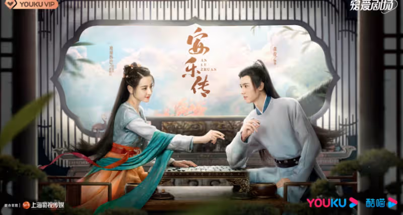 盤點五部待播古裝劇,迪麗熱巴、趙麗穎、楊紫、宋祖兒、白鹿......你最期待誰?
