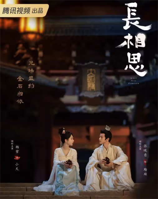 盤點五部待播古裝劇,迪麗熱巴、趙麗穎、楊紫、宋祖兒、白鹿......你最期待誰?
