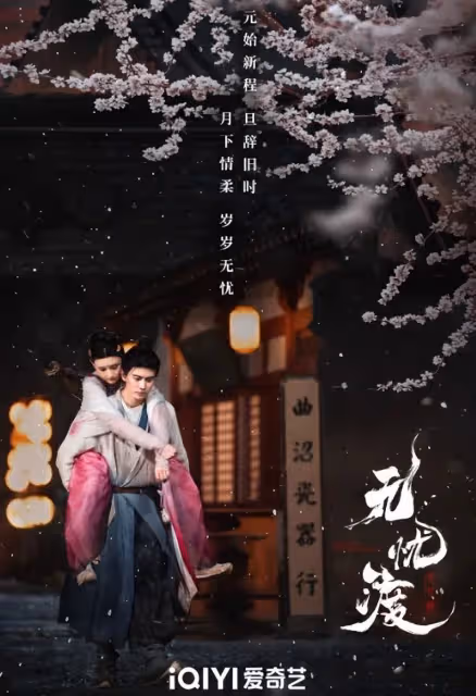盤點五部待播古裝劇,迪麗熱巴、趙麗穎、楊紫、宋祖兒、白鹿......你最期待誰?