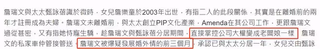 突傳噩耗!知名港星二婚妻癌症去世,被曝當小三霸占老公前妻公司