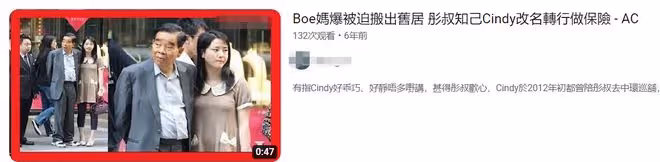 87歲富豪趙世曾又換女友?女方年輕身材傲人,同行金牌媒人受爭議