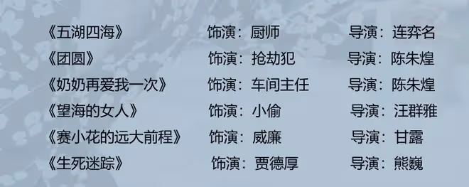 仙遊人,你的五一假期被承包了!電影、音樂、露營、美食...