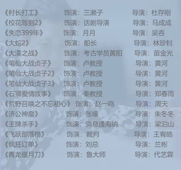 仙遊人,你的五一假期被承包了!電影、音樂、露營、美食...