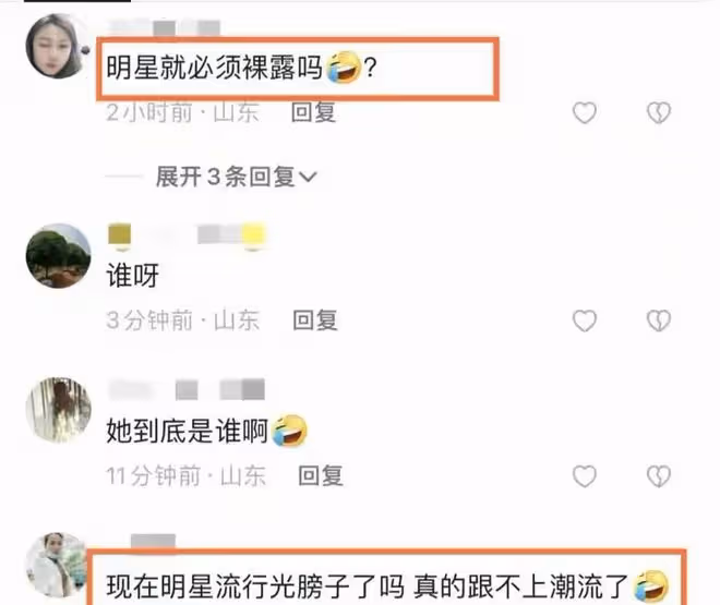 56歲溫碧霞,真空禮服敞穿登台惹爭議,51歲楊鈺瑩相比之下太保守