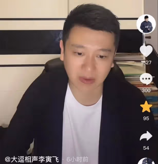 馬大姐夫李建華病逝,事發前被義子送往醫院,蔡明李金斗悲痛悼念