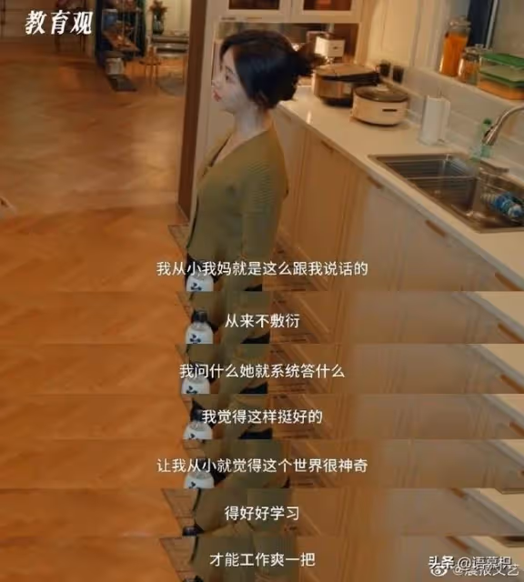 《歸路》譚松韻7大人間清醒金句:得好好學習,才能工作爽一把