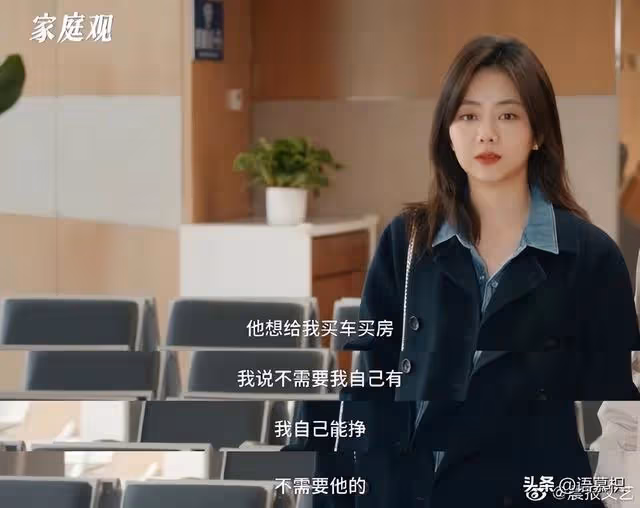 《歸路》譚松韻7大人間清醒金句:得好好學習,才能工作爽一把