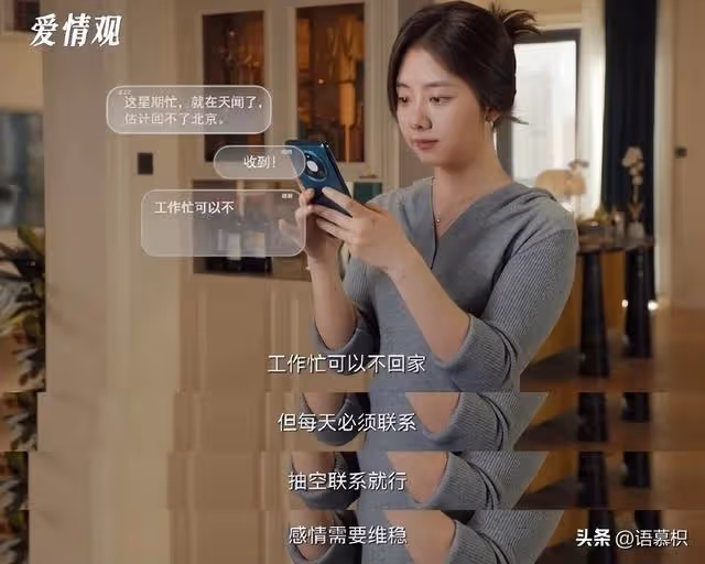 《歸路》譚松韻7大人間清醒金句:得好好學習,才能工作爽一把