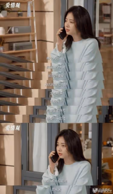 《歸路》譚松韻7大人間清醒金句:得好好學習,才能工作爽一把