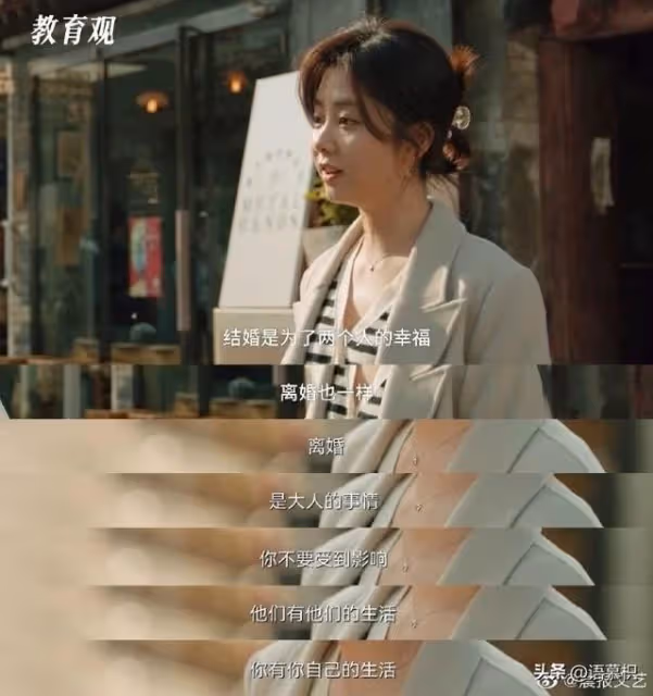 《歸路》譚松韻7大人間清醒金句:得好好學習,才能工作爽一把