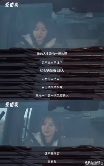 《歸路》譚松韻7大人間清醒金句:得好好學習,才能工作爽一把