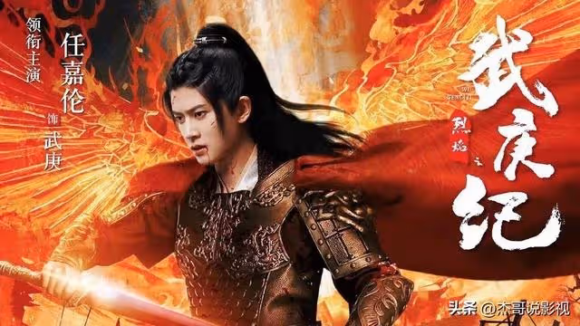 任嘉倫新古裝劇《千香引》將開拍,女主袁冰妍網友不買帳!