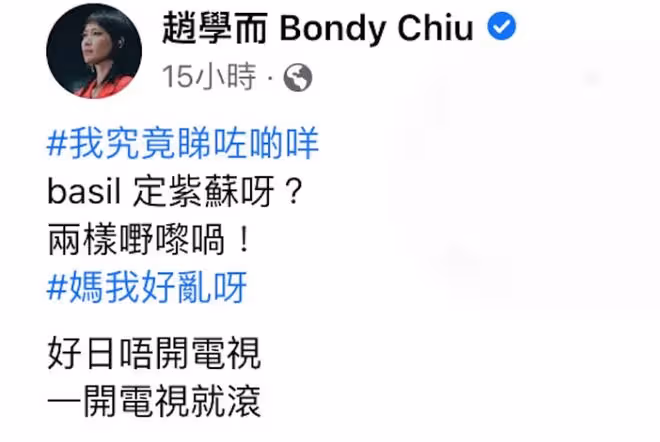 51歲女星痛批烹飪節目,質疑名廚不懂分辨食材!網友扒出蔡瀾解釋