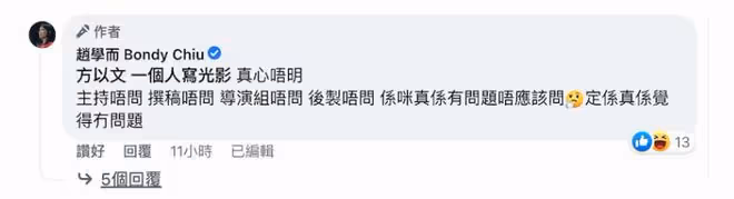 51歲女星痛批烹飪節目,質疑名廚不懂分辨食材!網友扒出蔡瀾解釋