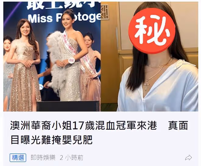 TVB復辦中華小姐選美比賽!17歲混血兒太耀眼,2位星二代或參賽