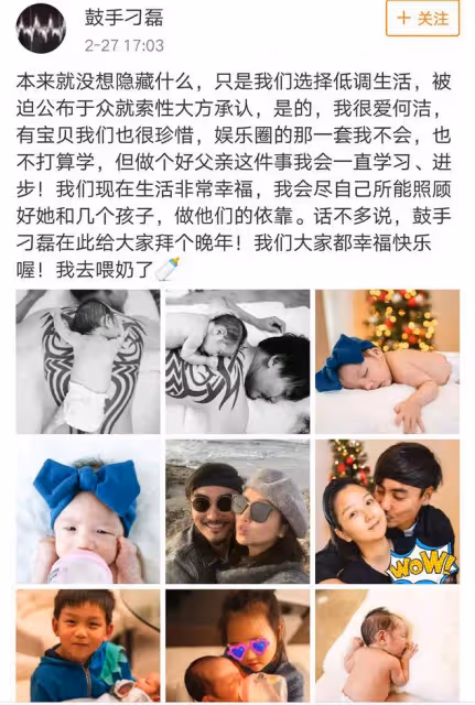 何潔攜3個子女合唱,老大老二與繼父相處融洽,倆女兒顏值差距大