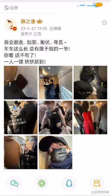 薛之謙51站票擠成球!董宇輝在高鐵上睡著了,12306果然人人平等