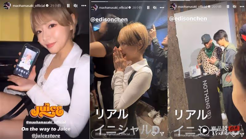AA女神巧遇「野生陳冠希」凍未條「秒變小粉絲」難掩嬌羞搶合照!