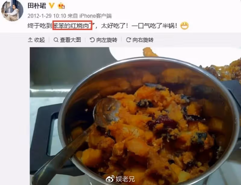 自稱婚姻經歷七年之癢，被吐槽自私，商業大佬被小30歲嬌妻反噬？