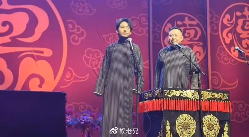 德雲社北展專場驚喜多，郭德綱親自發文慶祝，結果卻被專家痛批！