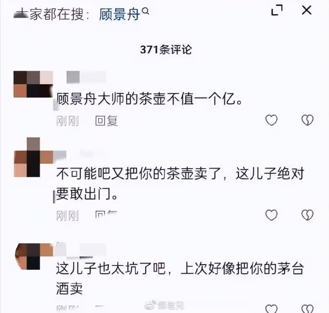 李立群又來和網友「告狀」了，錄個視頻，把一輩子的演技都用上了