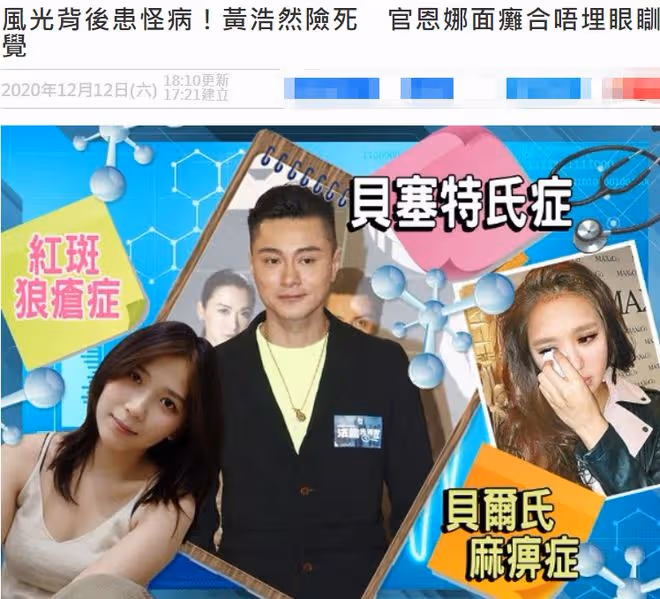 47歲知名港星參加鐵人三項!嚴重抽筋仍不放棄,曾患重病險喪命