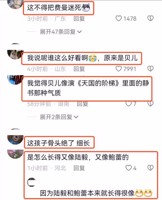 陸毅曬14歲女兒跳女團舞，貝兒四肢纖長身材高挑，被贊像陳都靈
