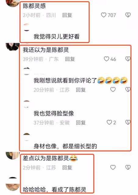 陸毅曬14歲女兒跳女團舞，貝兒四肢纖長身材高挑，被贊像陳都靈