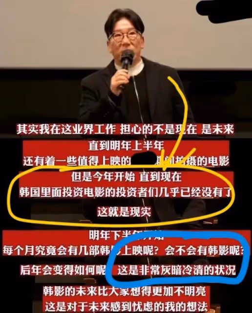 韓國這一夜,湯唯宋慧喬紅毯奪目,但韓國電影,卻崩得淋漓盡致