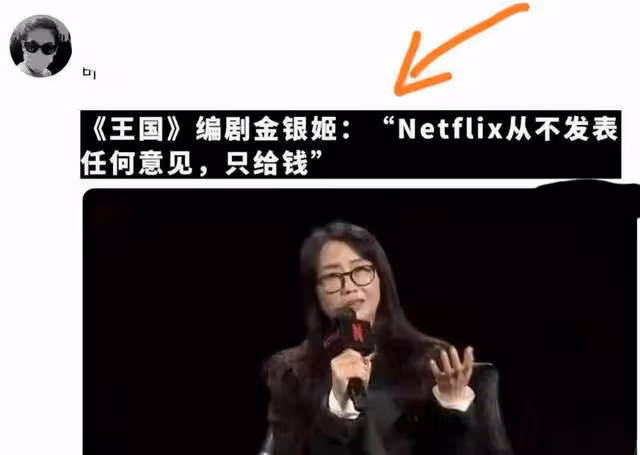 韓國這一夜,湯唯宋慧喬紅毯奪目,但韓國電影,卻崩得淋漓盡致