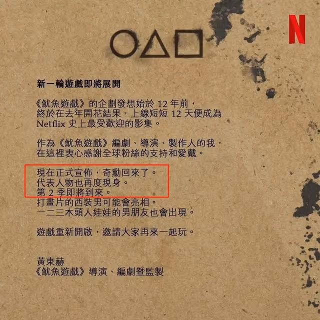 韓國這一夜,湯唯宋慧喬紅毯奪目,但韓國電影,卻崩得淋漓盡致
