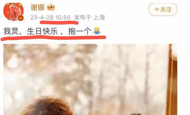 世態炎涼!何炅生日,送他祝福的明星寥寥無幾,何炅這是要涼了嗎