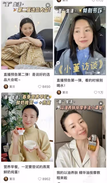 55分鐘賣3.4億！董潔直播帶貨殺瘋了，果然紅氣養人，口碑都好了