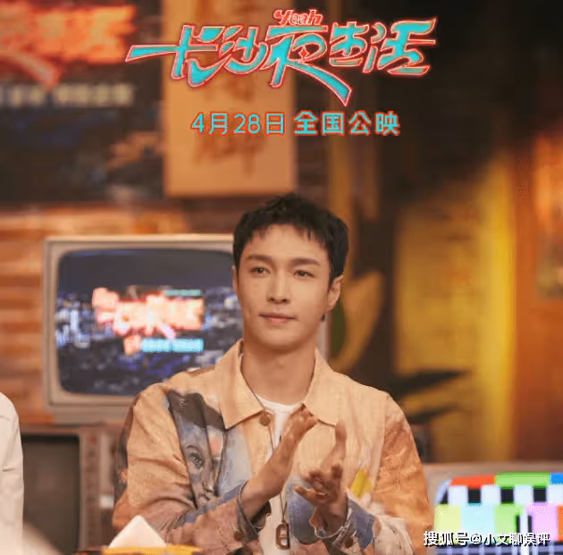 電影《長沙夜生活》口碑怎麼樣？《長沙夜生活》好看嗎？