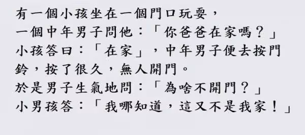 晚上我請女同事吃飯,她去了趟洗手間,給我發來一條訊息,「51078」,我看了半天,沒有明白啥意思