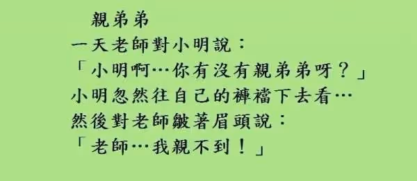 晚上我請女同事吃飯,她去了趟洗手間,給我發來一條訊息,「51078」,我看了半天,沒有明白啥意思
