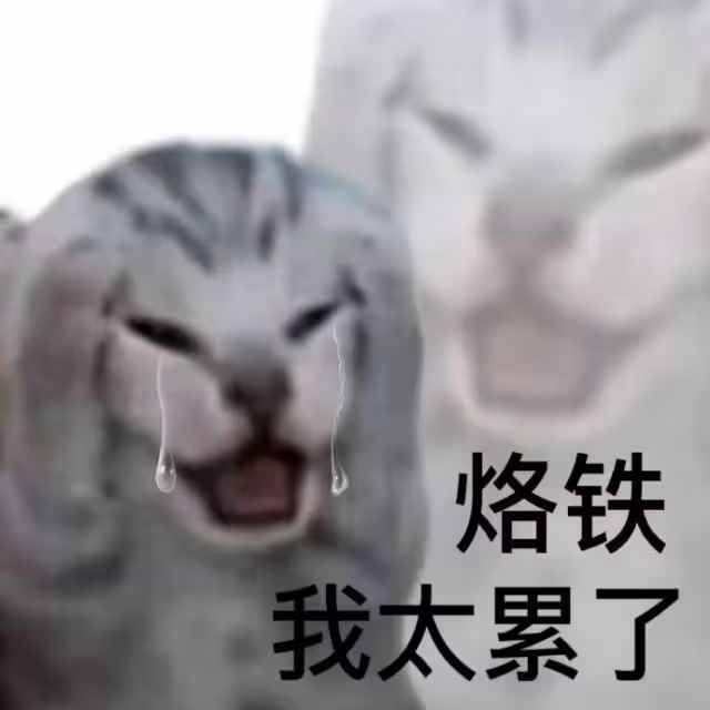 榜上大哥曬女主播不雅視頻,女主播說AI合成,已起訴大哥,男主也是受害者!