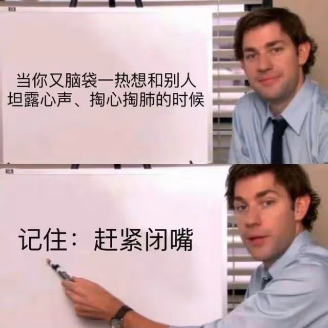 榜上大哥曬女主播不雅視頻,女主播說AI合成,已起訴大哥,男主也是受害者!