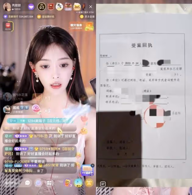 榜上大哥曬女主播不雅視頻,女主播說AI合成,已起訴大哥,男主也是受害者!
