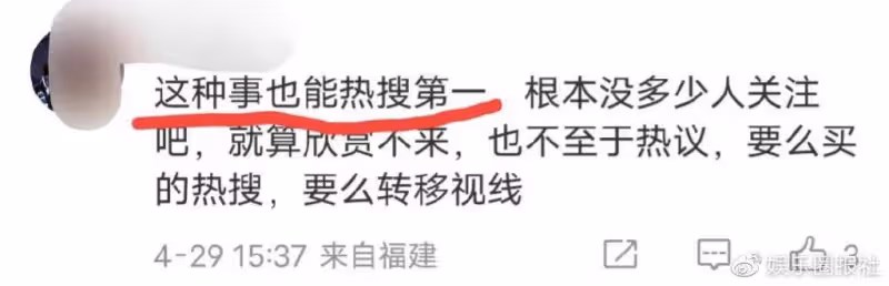 穿衣自由不是擦邊自由,娜扎秦嵐同款褲子惹爭議,設計低俗暗示強
