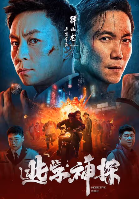 兩代功夫明星聚會!洪金寶已行動不便,釋小龍自編自導動作片追夢