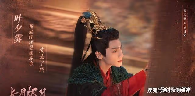 《長月燼明》澹臺燼為愛逼出洗髓印,黎蘇蘇大婚懷上仙胎,生下女兒
