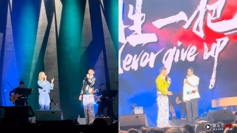 阿牛突然被拉上台當嘉賓!陳威全遭反將一軍:叫我上來很危險叻