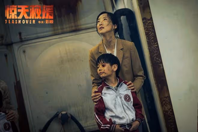 《驚天救援》中的消防嫂韓雪,任性得讓人心疼,堅強得讓人敬佩