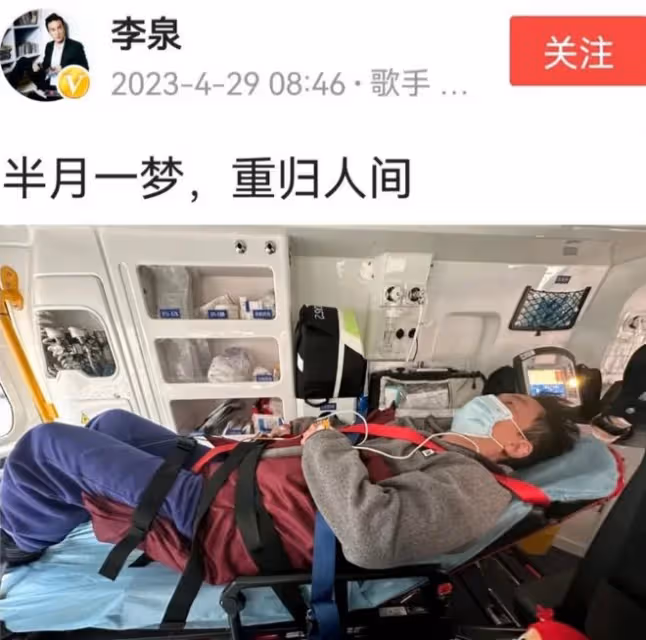 53歲知名歌手出意外，被擔架固定抬走，傷勢嚴重險些喪命