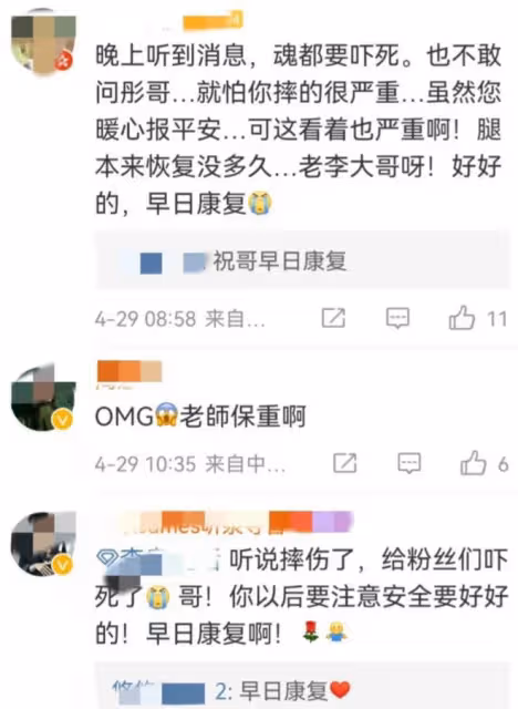 53歲知名歌手出意外，被擔架固定抬走，傷勢嚴重險些喪命